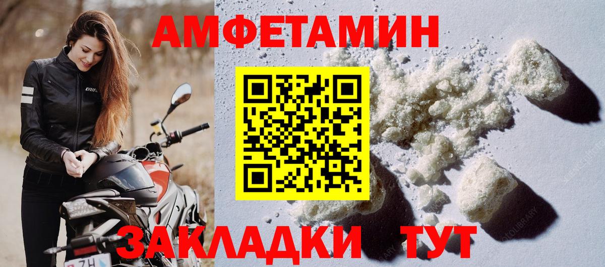 АМФ Premium Серов