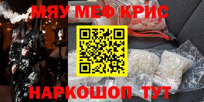а пвп мука Пенза