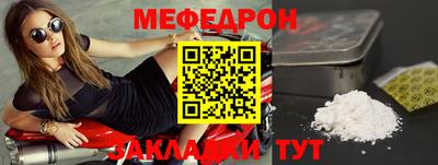 прущие крисы Первоуральск