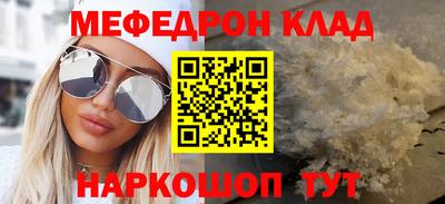 прущие крисы Первоуральск