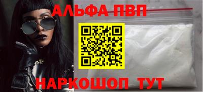 прущие крисы Первоуральск