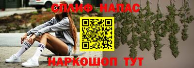 прущие крисы Первоуральск