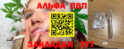 а пвп мука Пенза