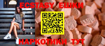 прущие крисы Первоуральск