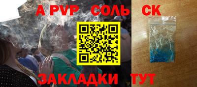 хмурый Партизанск
