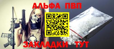 а пвп мука Пенза