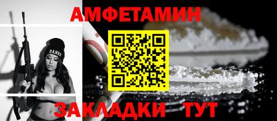 а пвп мука Пенза