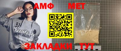 хмурый Партизанск