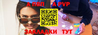 прущие крисы Первоуральск