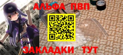 прущие крисы Первоуральск