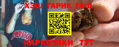 прущие крисы Первоуральск
