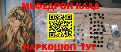 прущие крисы Первоуральск