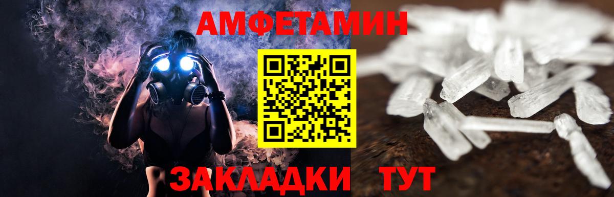 Метамфетамин витя  Метамфетамин витя  Серов  Вход с VPN 