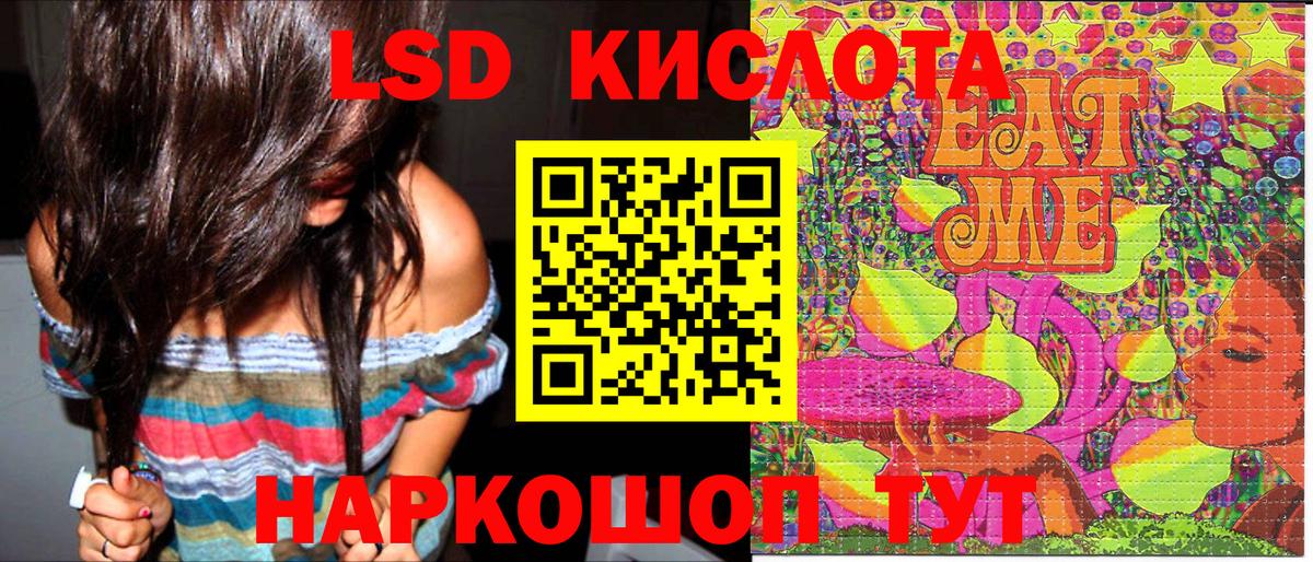 Марки N-bome 1,8мг Серов