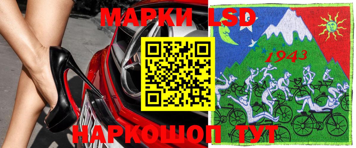Марки 25I-NBOMe  Вход с VPN  Марки NBOMe 1,8мг  Серов  Марки NBOMe 1,8мг 
