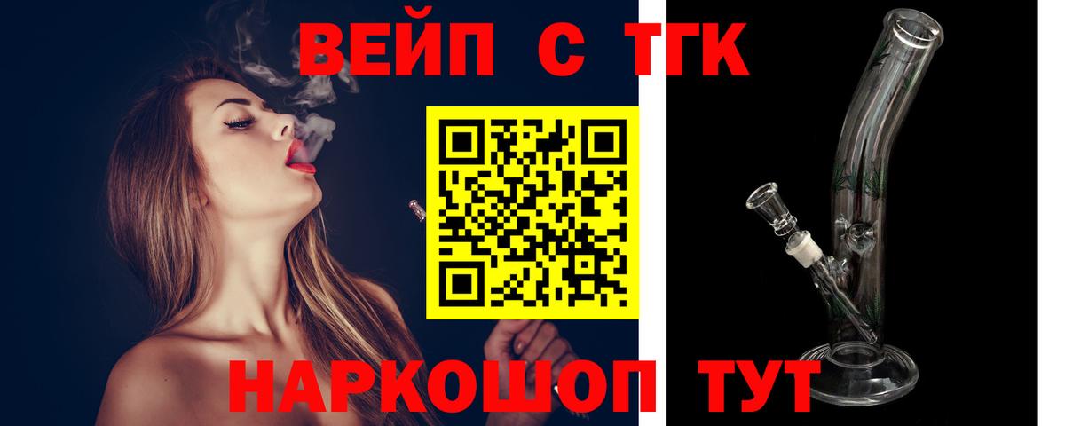 Серов  ТГК гашишное масло  Вход с VPN 