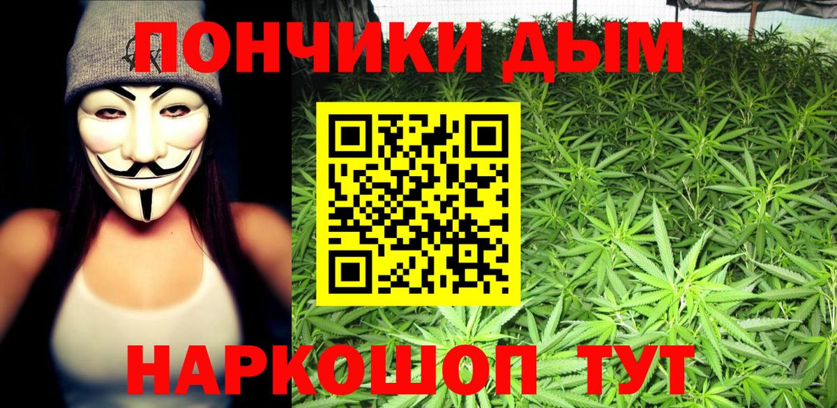 Шишки марихуана THC 21%  Шишки марихуана Ganja  Вход с VPN  Серов  Шишки марихуана OG Kush  Канабис план 